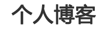 威海市新闻网